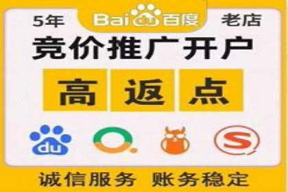 初探SEM开户：从理论到实践的案例
