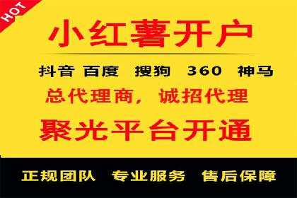某品牌信息流广告推广效果评估及优化建议